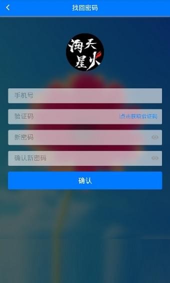 软件截图