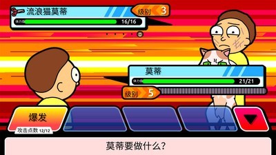 软件截图