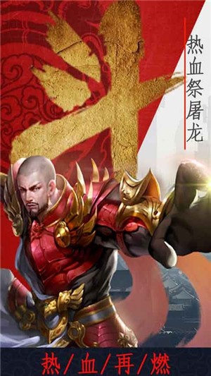 华叔传奇 华叔传奇