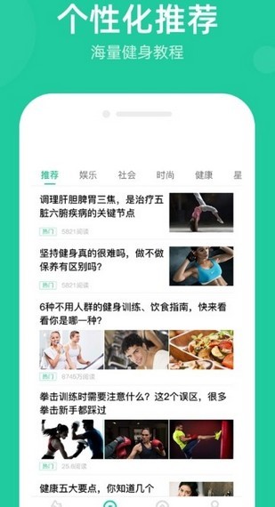 软件截图