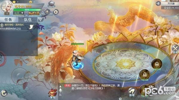 笑剑天下下载