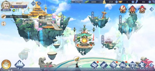 软件截图