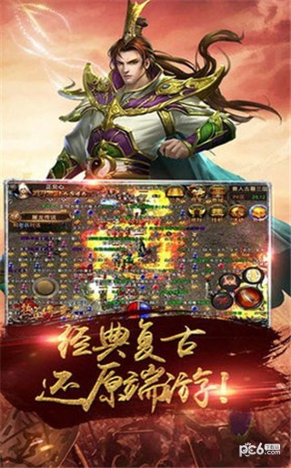 王者沙城