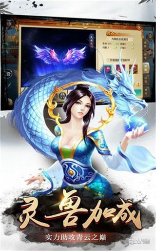 飞天起舞