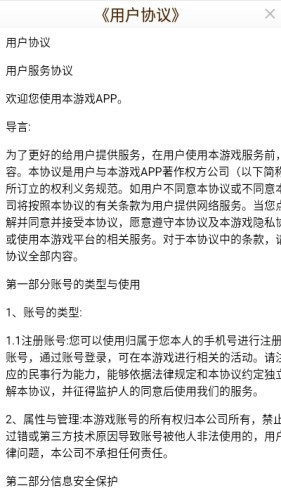软件截图