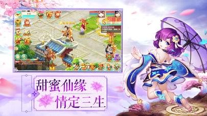 软件截图