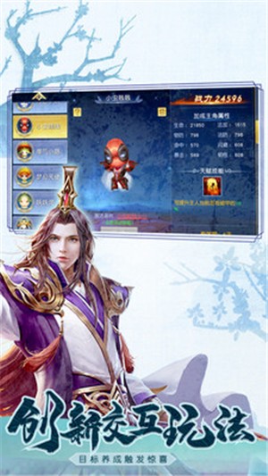 软件截图