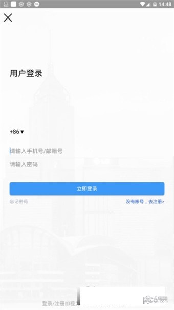 软件截图