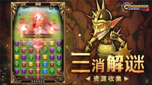 王国征途 王国征途
