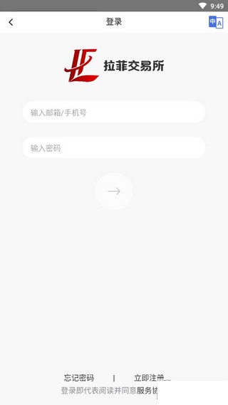 软件截图