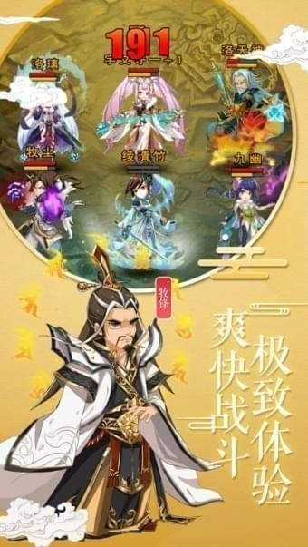 少年主宰