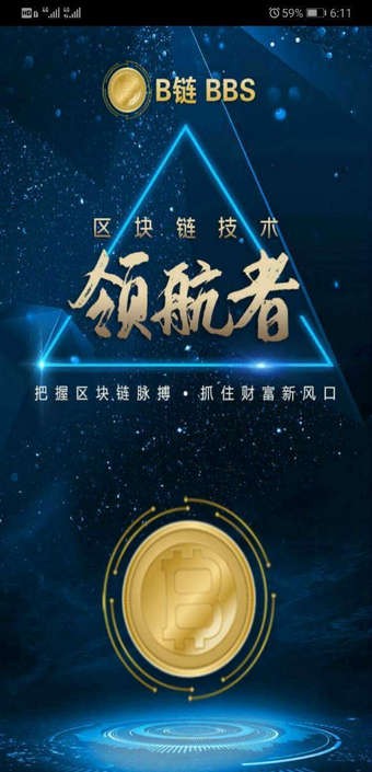 软件截图