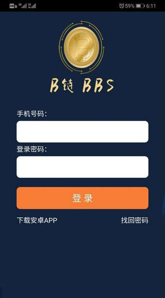 软件截图