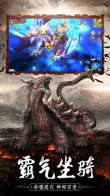 梦八仙山海仙魔大战 梦八仙山海仙魔大战