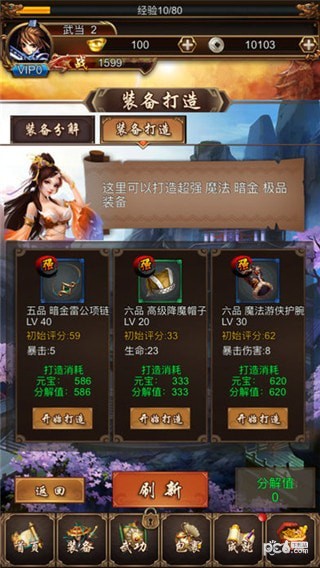 软件截图