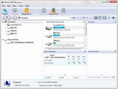 Starus FAT Recovery(数据恢复软件)