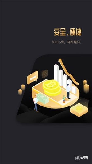 软件截图
