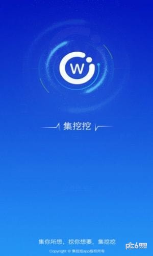 软件截图