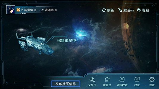 软件截图
