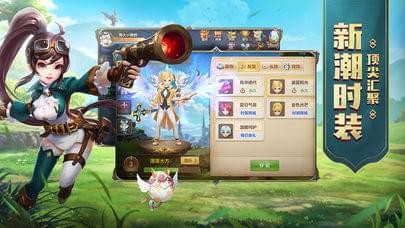 幻想纪元手游下载