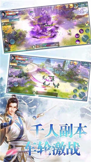 剑斩星辰 剑斩星辰