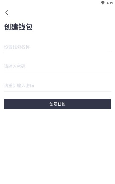软件截图