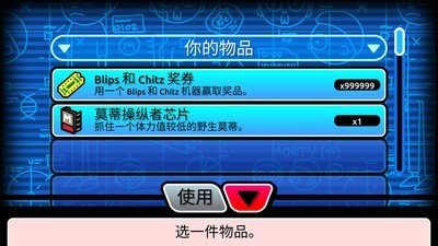 软件截图
