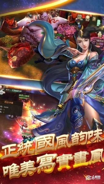 龙神觉醒手游下载
