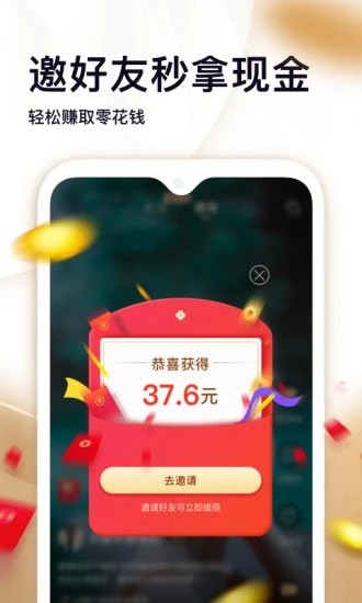 软件截图