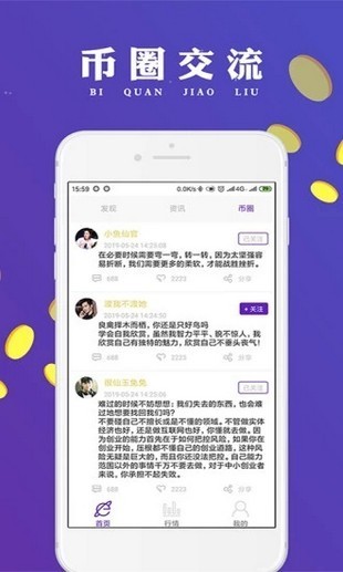 软件截图