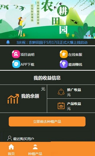 软件截图