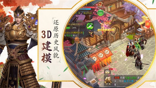 烽火大秦 烽火大秦