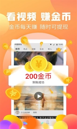 软件截图