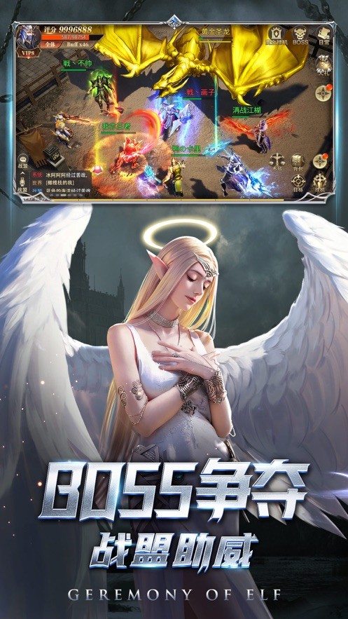精灵女王 精灵女王
