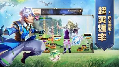 幻想纪元手游下载