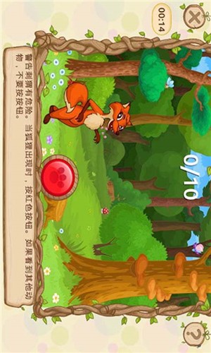 软件截图