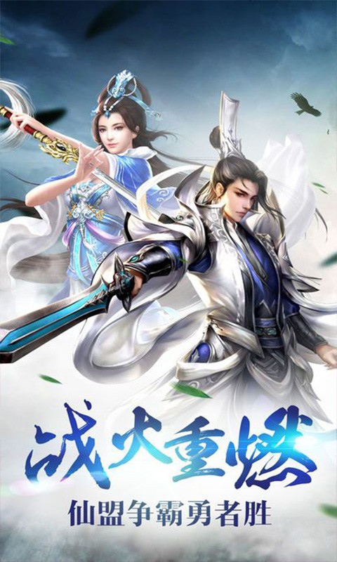 剑行长空 剑行长空