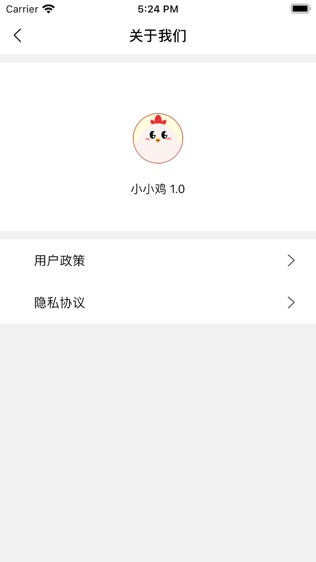 软件截图