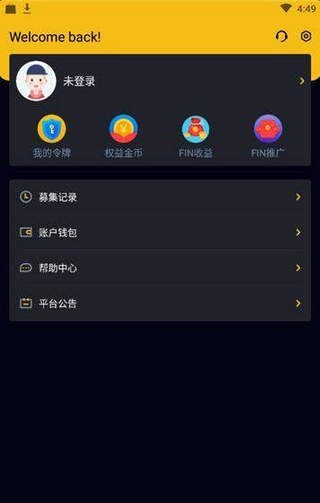 软件截图