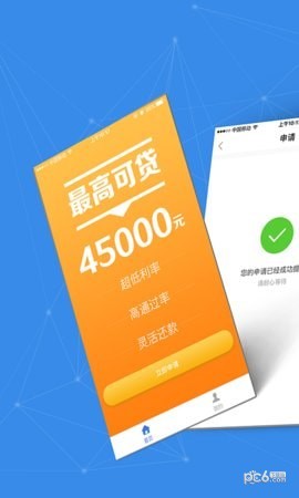 软件截图