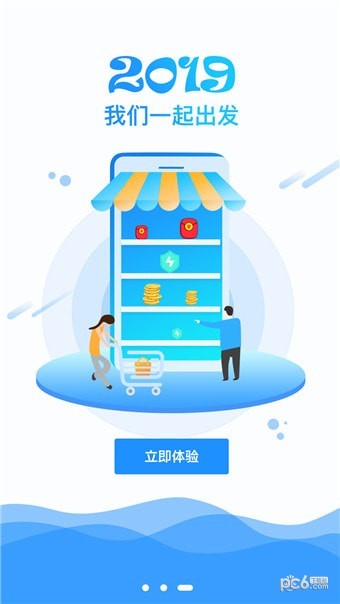 软件截图