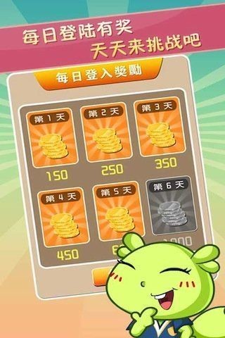 软件截图