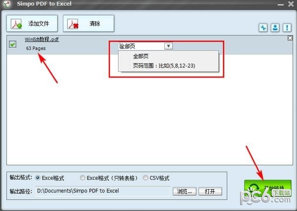 Simpo PDF to Excel(PDF转Excel工具)