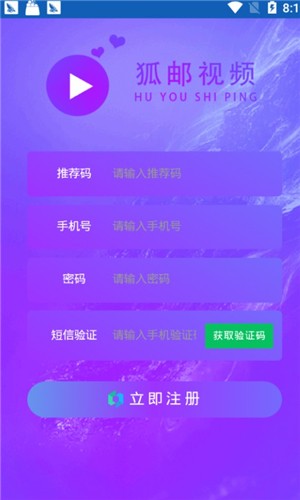 软件截图