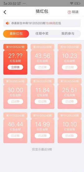 软件截图