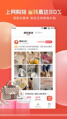 软件截图