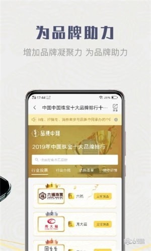 软件截图