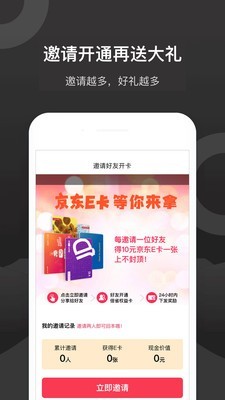 软件截图