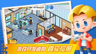 软件截图