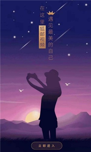 软件截图